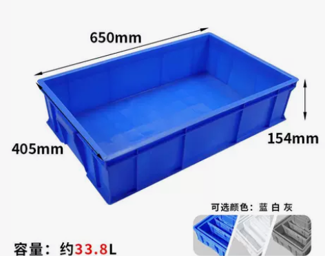 塑料盒零件盒塑料盒子长方形工具盒配件螺丝分...