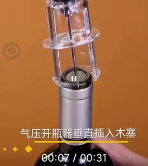 红酒气压开瓶器7.7元一个包邮，红酒开瓶器...