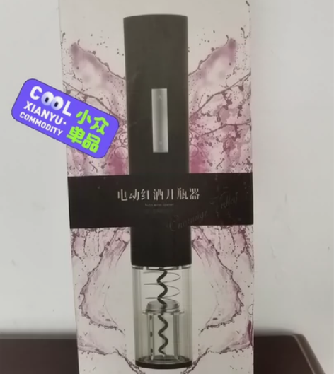 电动红酒开瓶器，家中闲置，全新未用。 喜欢...