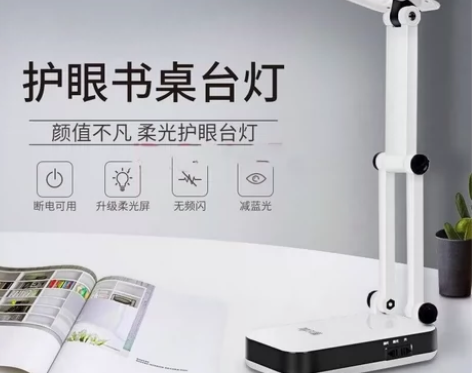 久量充电LED电池台灯寝室学生宿舍学习宿舍...