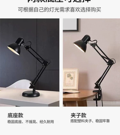 [超便宜]【当天发货】美式金属折叠台灯 工...