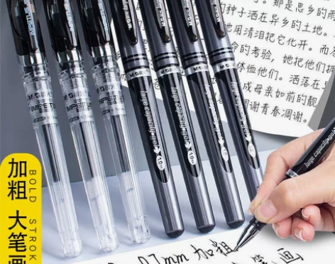 晨光0.7中性笔加粗1.0m黑色签字笔签字...