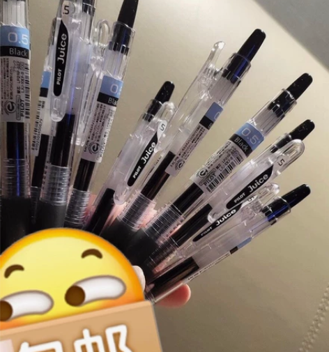 【闲置】百乐！出货全新juice百乐POT...