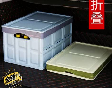 汽车后备箱折叠储物箱车载收多功收纳箱车内尾...