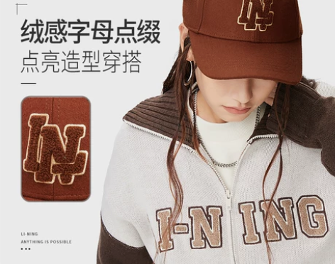 Lining/李宁正品冬季男子运动时尚系列...