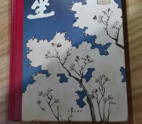 贾平凹《暂坐》 感兴趣的话点“我想要”和我...