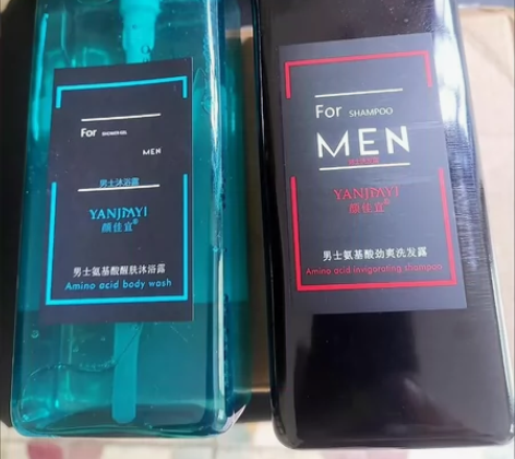 【厂家直销】超级香颜佳宜男士沐浴露洗发水持...