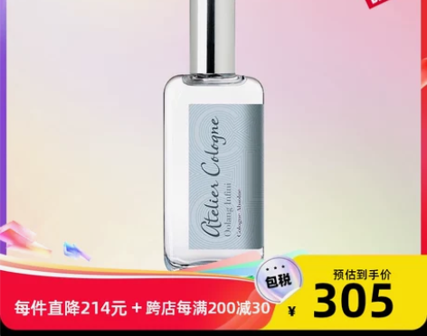 欧珑香水无极乌龙赤霞橘光古龙香水男女士淡香...