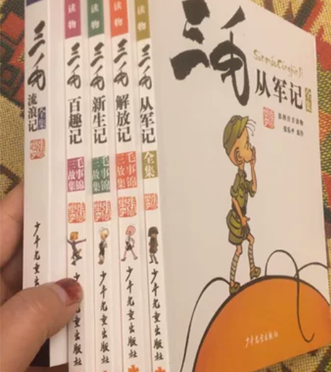 张乐平三毛的书5本全套 三毛流浪记，三毛从...