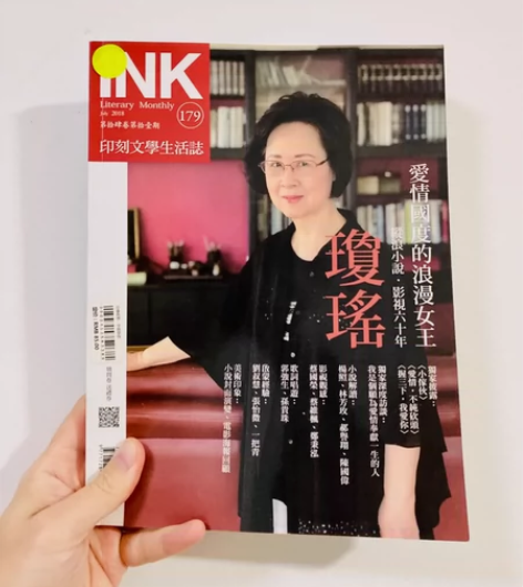 全网稀有 绝版私藏 《爱情国度的浪漫女王 ...