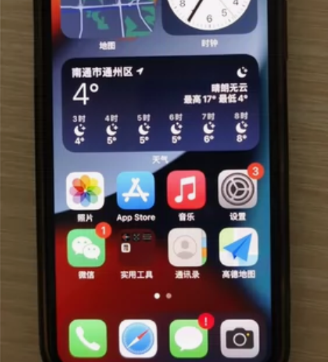 闲置苹果X转让有缘人 64G品相完美,支...