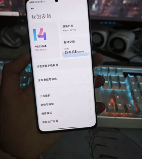 小米12pro，8+128无锁，屏幕无老化...