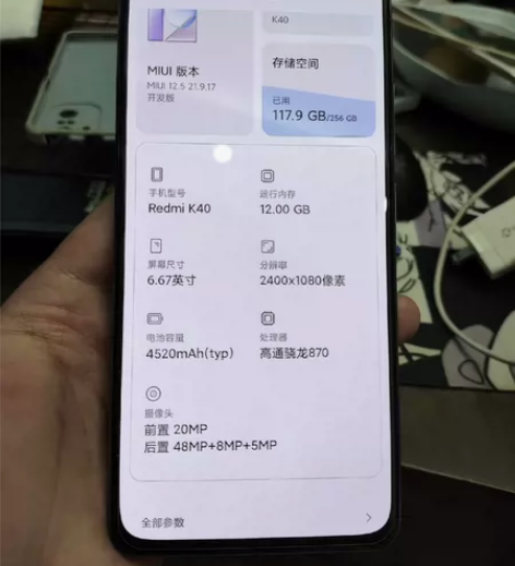 红米k40 顶配12+256 刚在售后更...