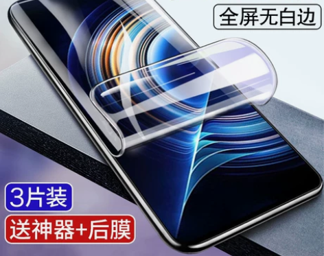 红米k50/50pro/50至尊版/电竞版...