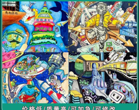 代画精美儿童画手抄报手绘板绘原创高端定制手...