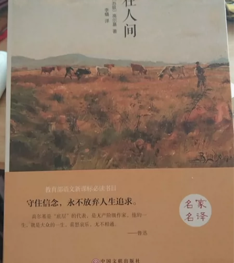 在人间(精) 感兴趣的话点“我想要”和我私...