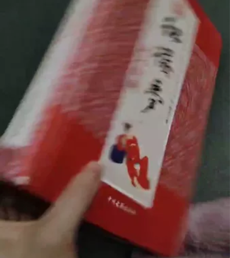 【正版红楼梦珍藏版】有明显使用痕迹  买给...