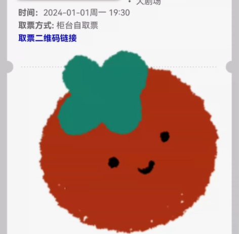 北京 安娜 卡列尼娜  俄罗斯音乐剧 1....