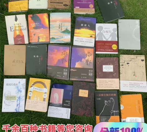 百年孤独 云边有个小卖部 你当像鸟飞往你的...