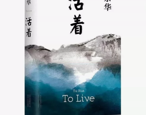 活着精装版，自己站点收的退件，正不正不知道...