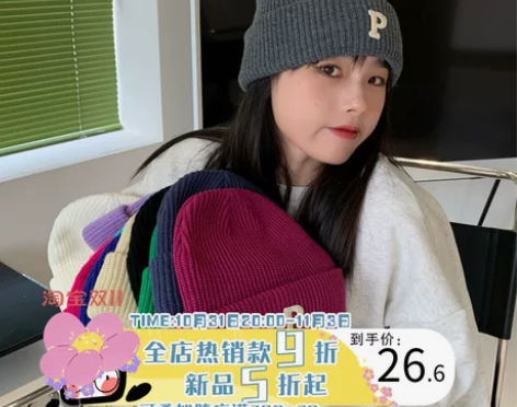 自留呐喊/陈奶奶百搭字母针织毛线帽子女韩版...