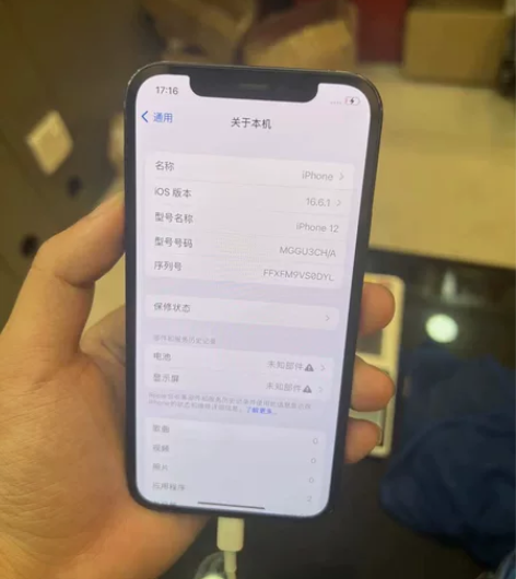 苹果12 128g 喜欢的带走 感兴趣的话...