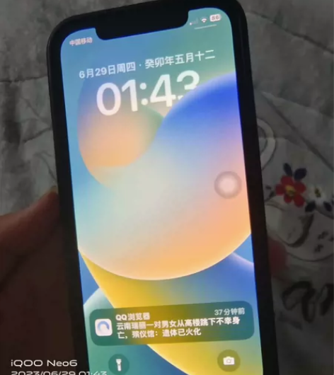 iPhone12 感兴趣的话点“我想要”和...
