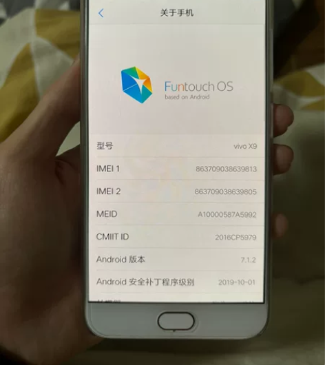 vivo X9 玫瑰金 4+64 成色好，...