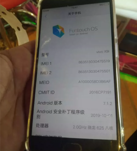 vivo   X7plus 4+64 屏幕...