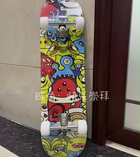 着急出 闲置全新DBH定制 专业滑板双翘板...