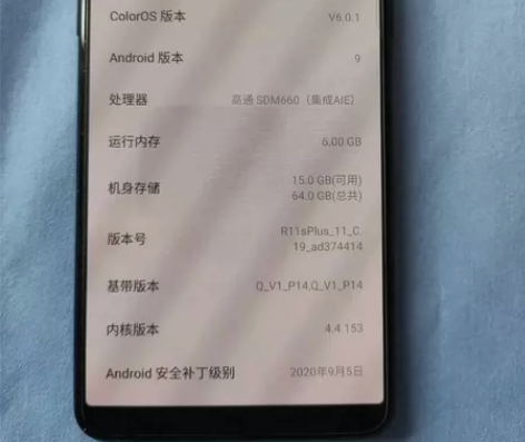 OPPOr11splus，6+64，单机，...