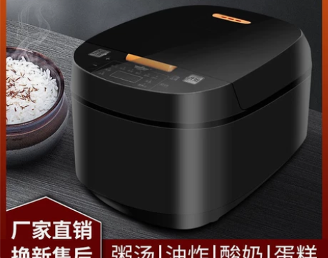 （厂家清仓）智能电饭煲多功能全自动5L大容...