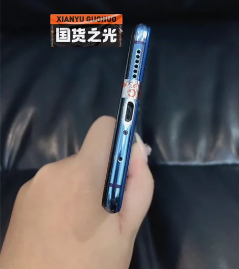 vivo x23   幻彩版  包邮出6+...