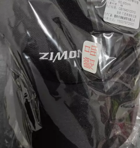 50包邮出ZIMONS子墨棒球帽，买袜子送...