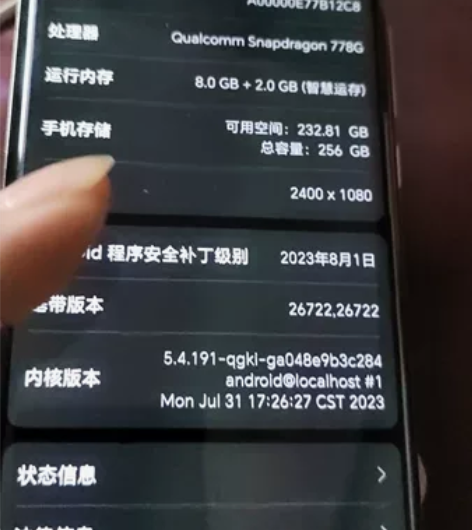 荣耀60 8GB+256G 全原无拆修，幻...
