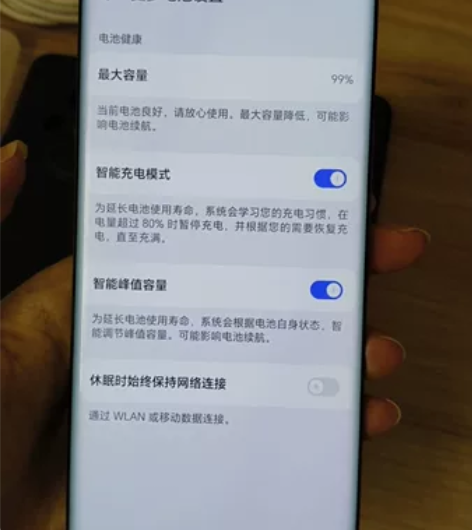荣耀magic4，12+256g，盒子丢了...