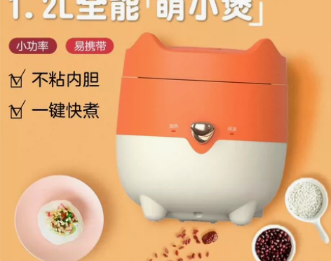 美的迷你电饭煲小型1.2升小电饭锅 感兴趣...