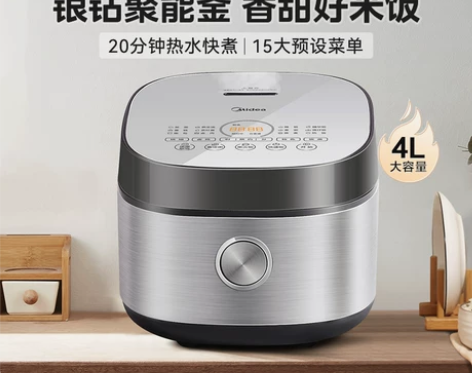 美的电饭煲 电饭煲煮饭锅家用4L多功能大容...