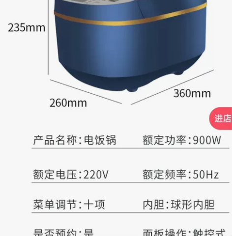 先科电饭煲 多功能豪华型智能家用大容量蒸煮...