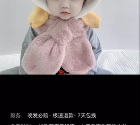 儿童帽子秋冬季宝宝企鹅围巾一体可爱毛绒保暖...