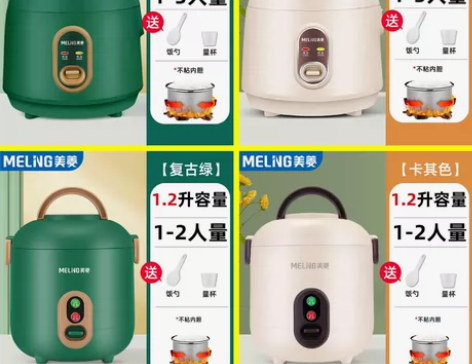 【门店倒闭急售】正品电饭煲全新美菱迷你电饭...