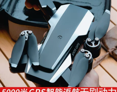 航拍无人机航拍器高清超长续航5000米直升...