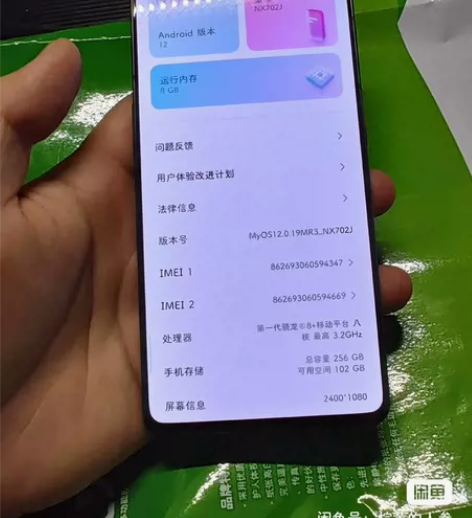 [hot]出个游戏手机，学生自用，努比亚z40spro，80...