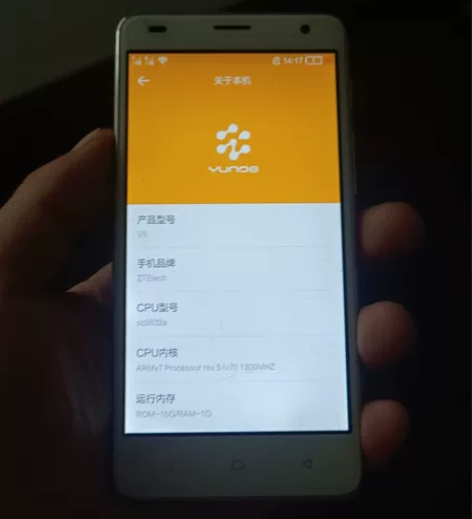中兴手机v5 备用机老年机,便宜出售 感兴...