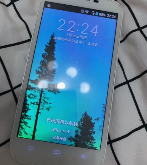 中兴手机 初代白色智能机鼻祖 大屏幕系统流...