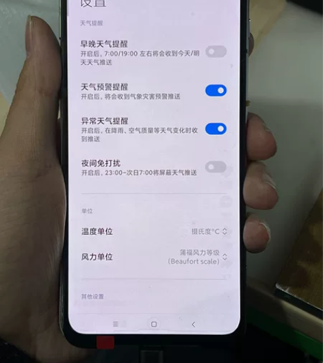 屏幕型号：小米 黑鲨3  中度老化 原装屏...
