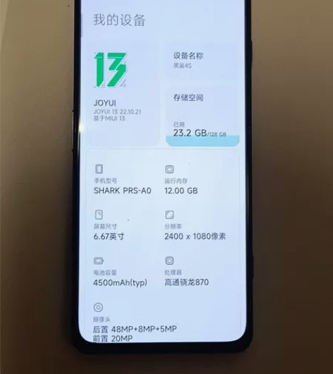 黑鲨4s-8+128纯原无修，成色还不错，...