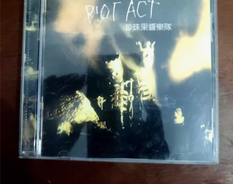 珍珠果酱乐队riot act cd ，摇滚cd，外国摇滚乐队...