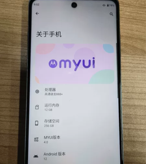 摩托罗拉S30 12+256 无暗病，账号...
