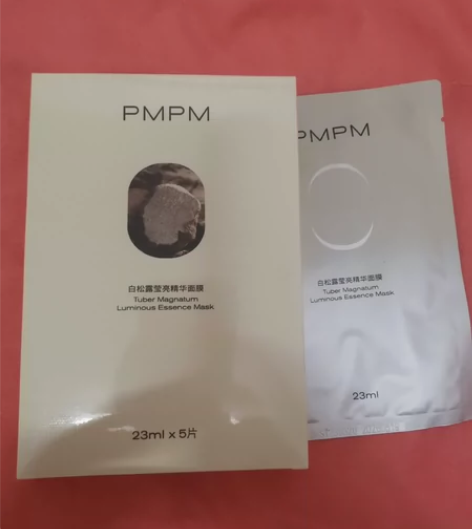 【一盒+1片】PMPM白松露贴片面膜女补水...